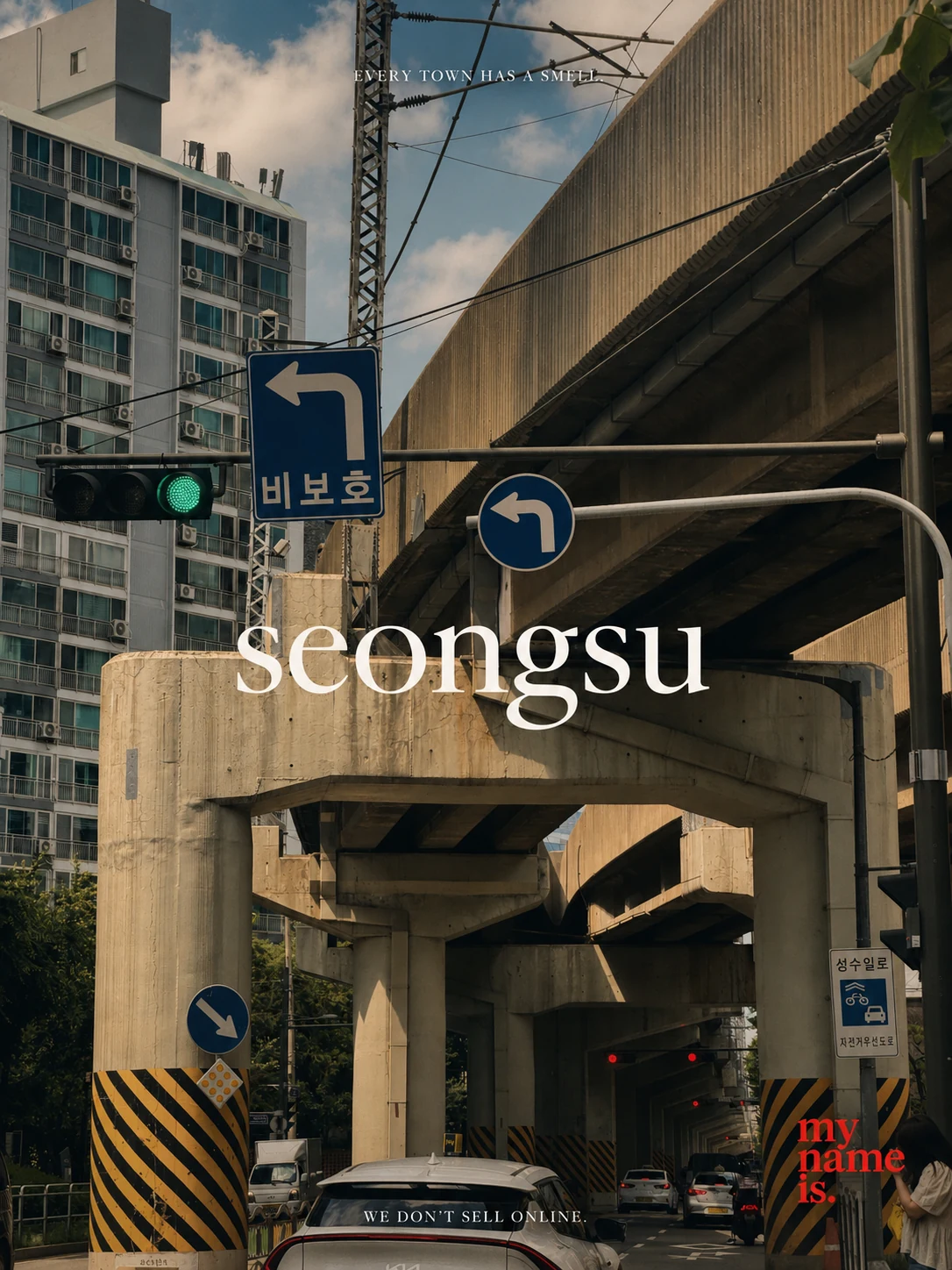 Seongsu place archive
